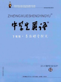 中学生英语·高中版
